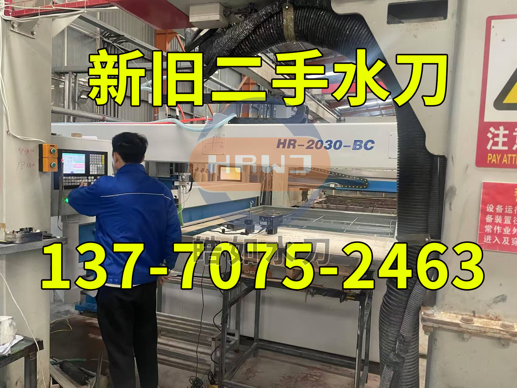 微信圖片_20241206132947.png